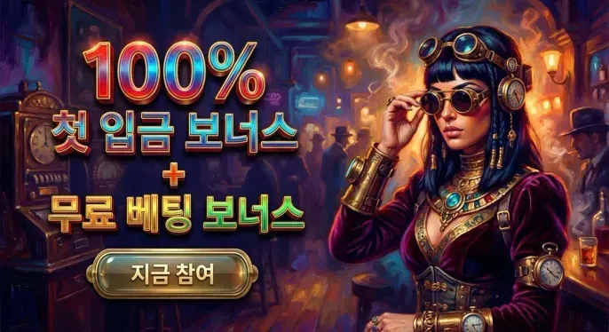 Roobet Casino